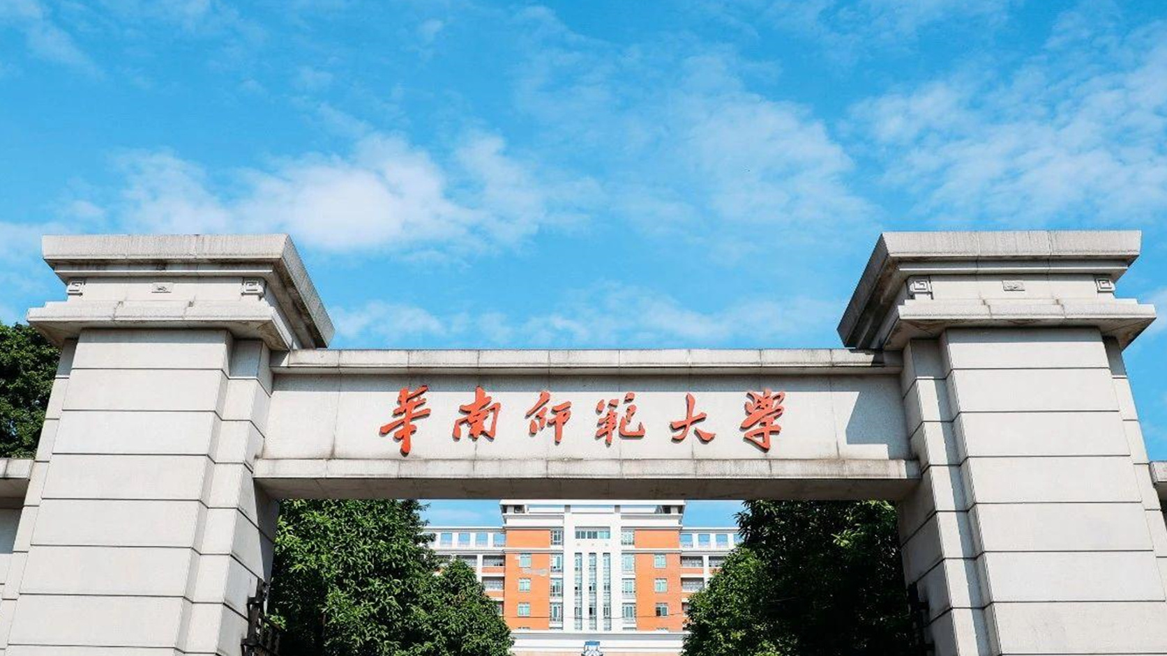 汕尾投资37.44亿建设新高校，预计今年招生，助力高等教育发展