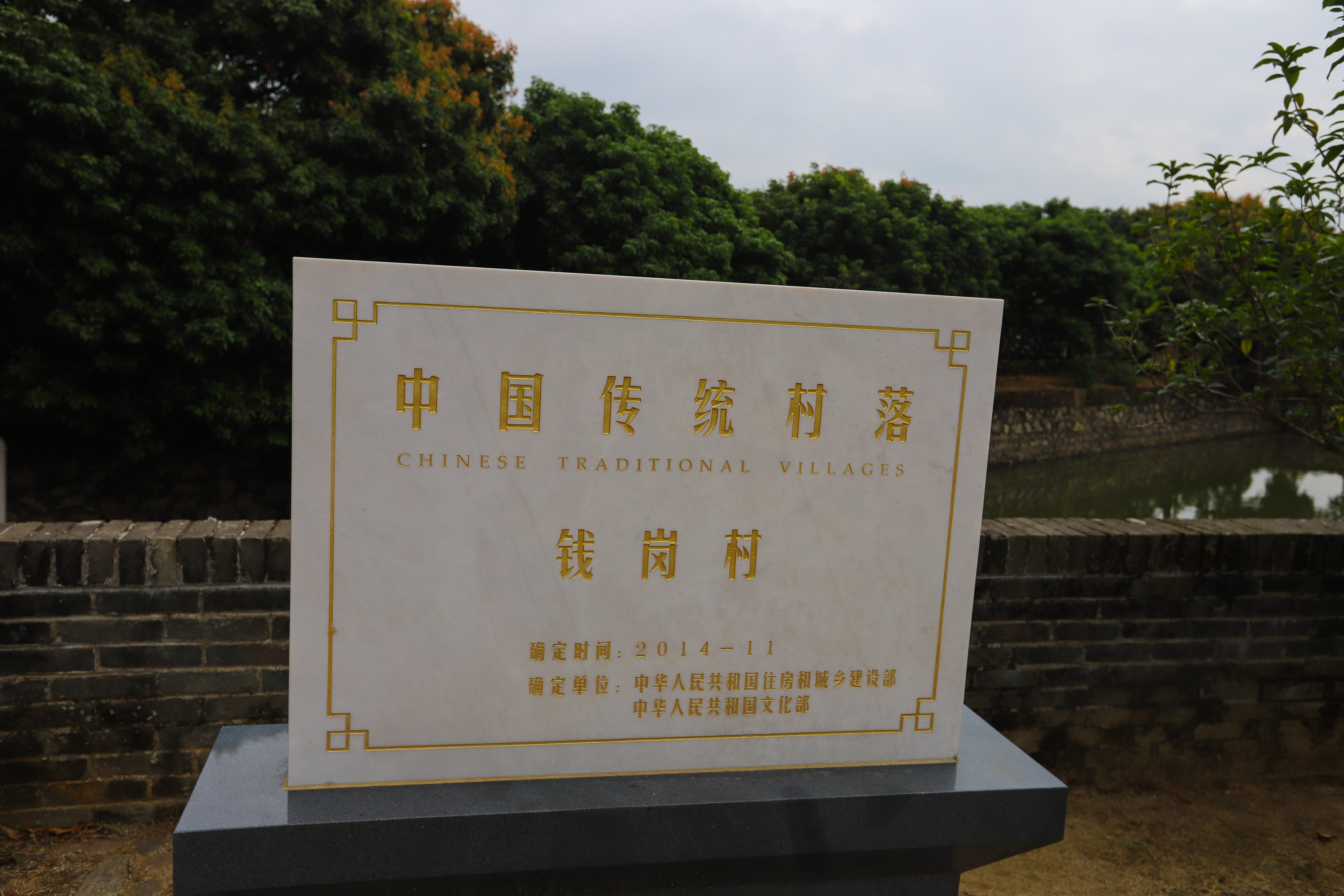 广州周边自驾游，街巷弯如迷宫的钱岗村，岭南民居建筑博物馆