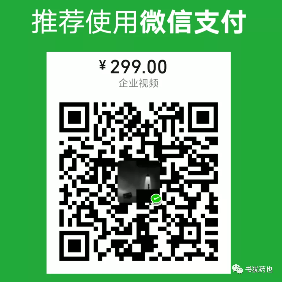 各大培训公司线下全套课程视频，在家随时随地观看