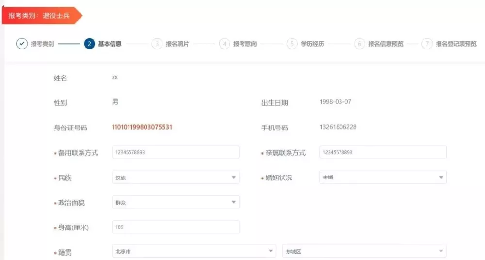 如何正确报名？靠谱的消防员招录报名指南来咯！