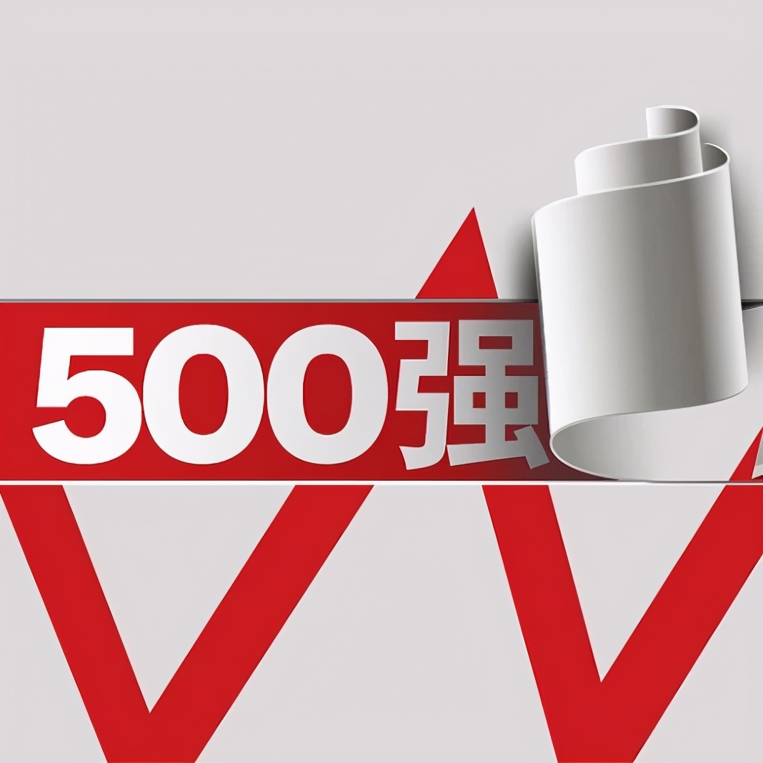 2024中国企业500强榜单正式发布，营收与创新指标全面揭晓