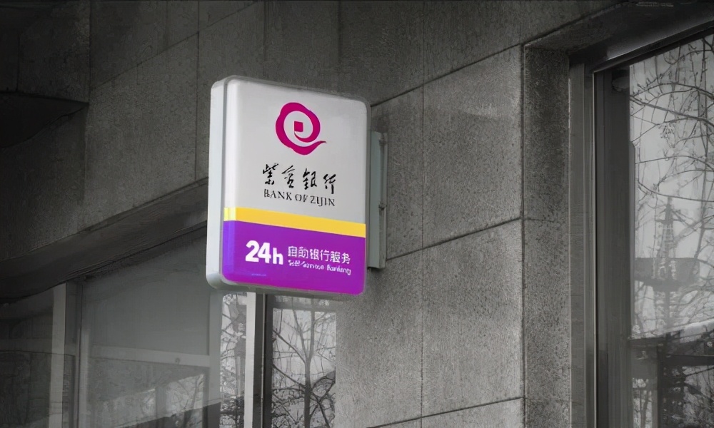 紫金银行"垫底"上市农商行,业绩失速下滑背后,发展状况难乐观