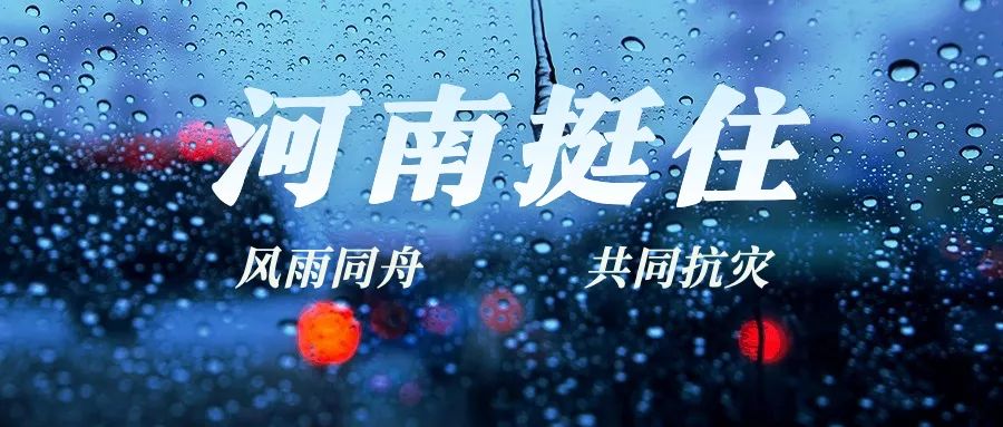 河南高考作文（2022高考备考）