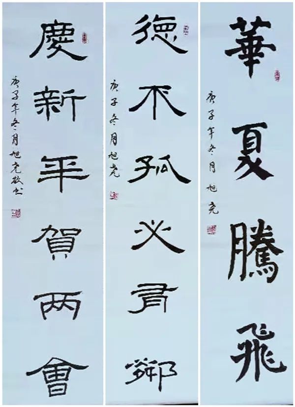 「聚焦中国」青少年书法家贾旭尧