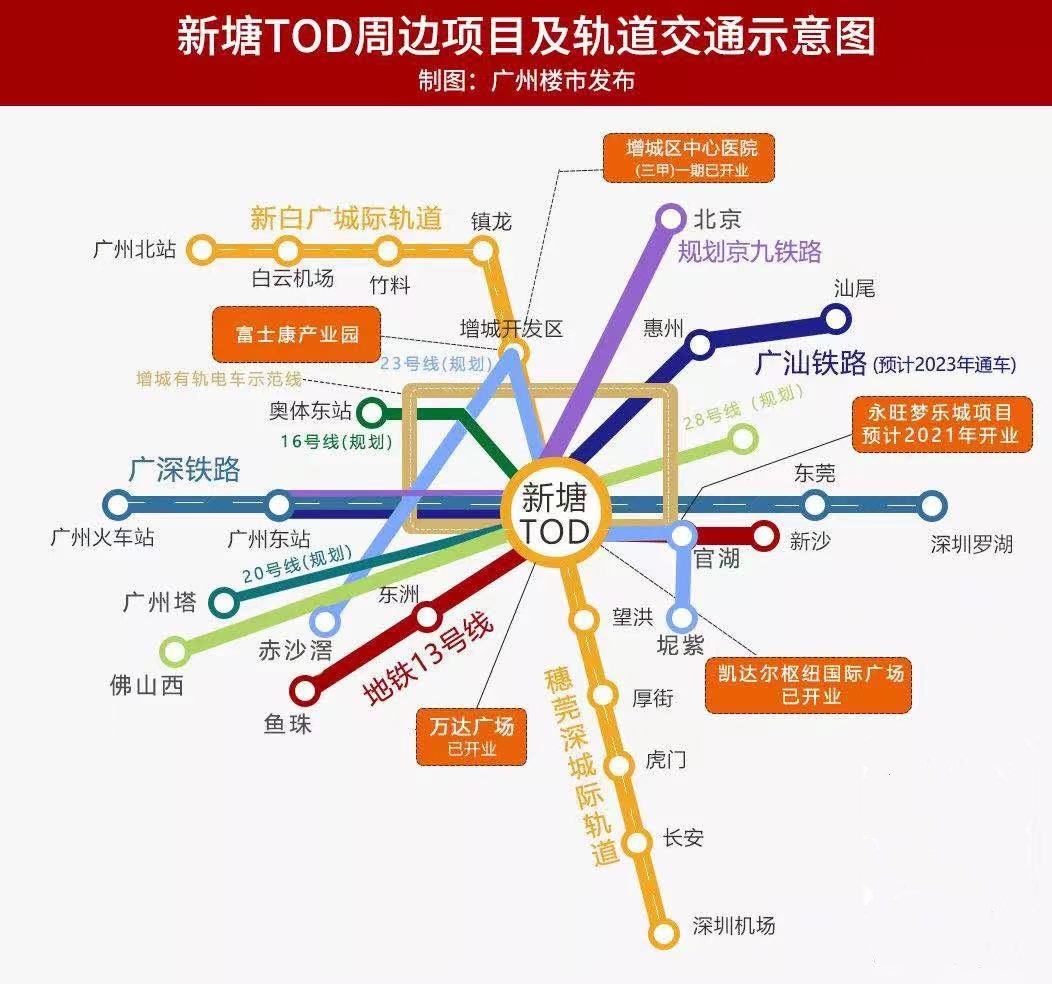 新塘地铁13号线线路图图片