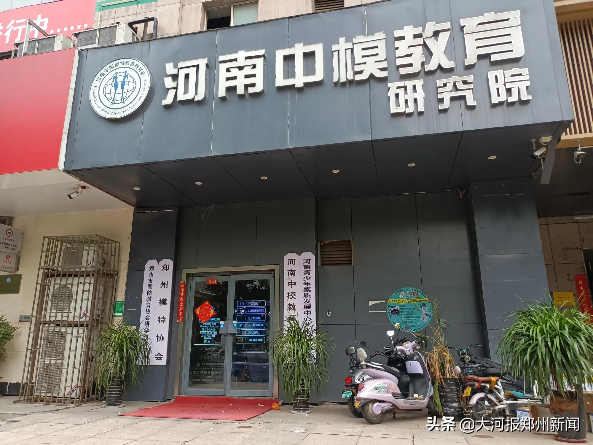 “小学生名媛培训班”6小时收费3800元，郑州有吗？