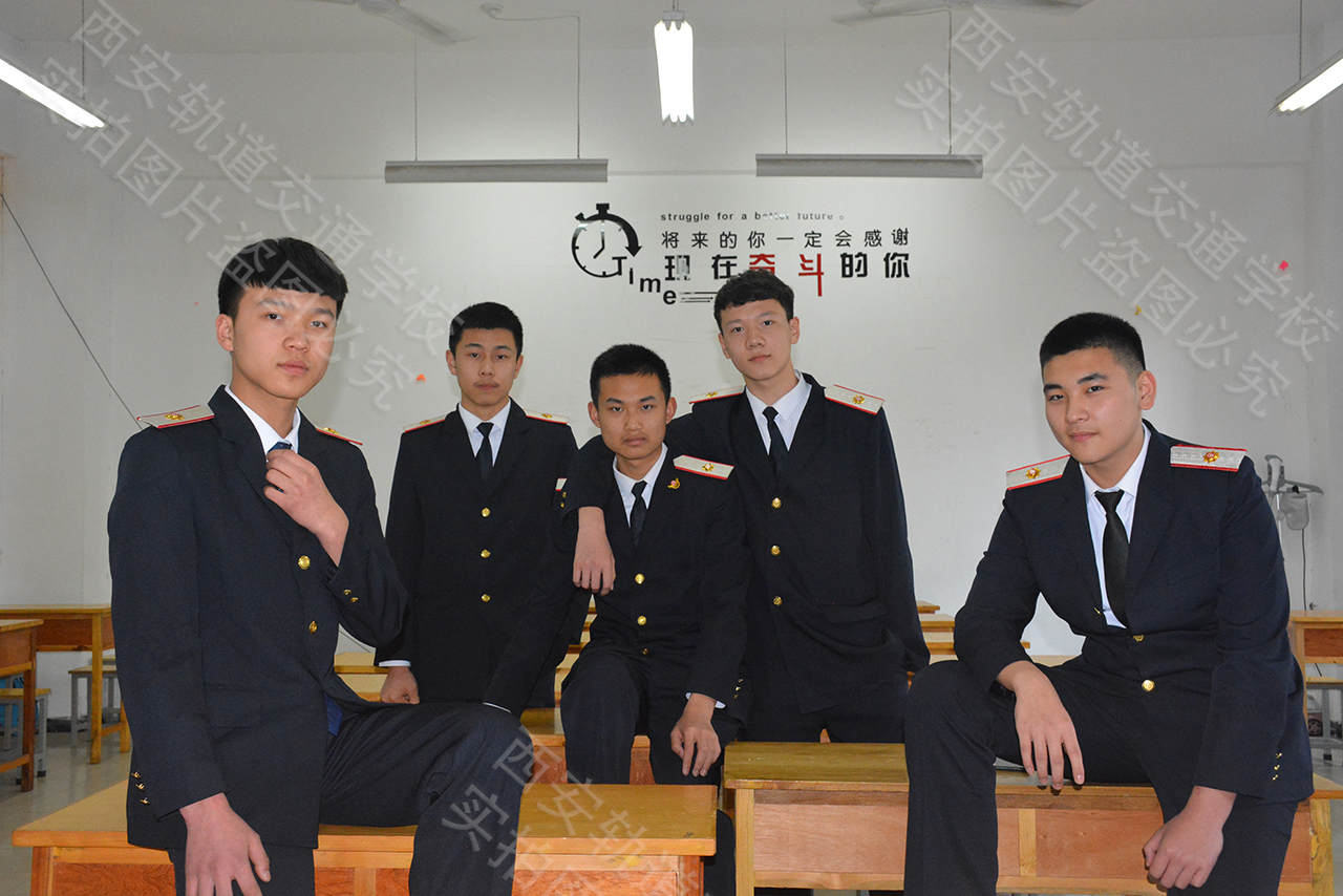 西安轨道交通技师学院有哪些优点？