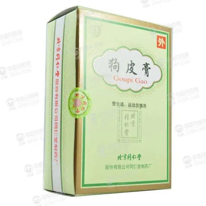 曾经名动京城的王回回狗皮膏药铺，如今北京第一家家庭博物馆