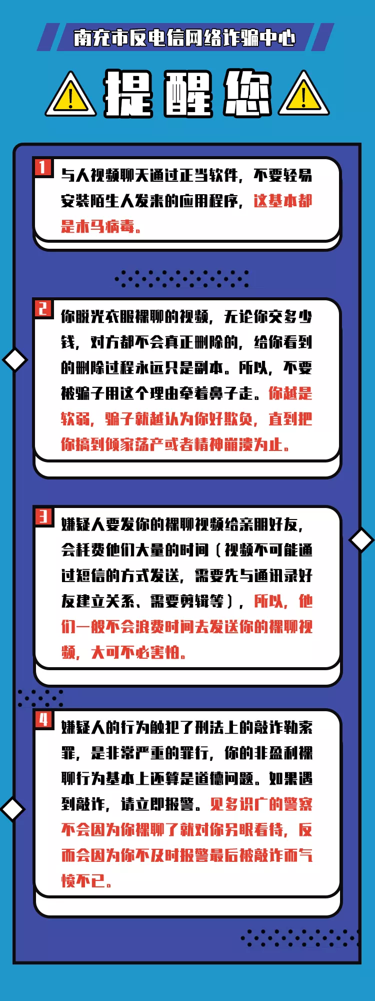 这就是最近与您“裸•聊”的小姐姐，她是这样下手的！