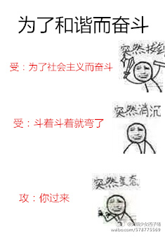 完结纯爱文：《道医》《为了和谐而奋斗》《风水大师是网红》