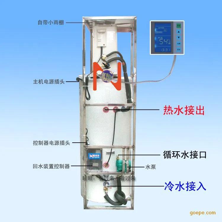 空气能热水器维修手册