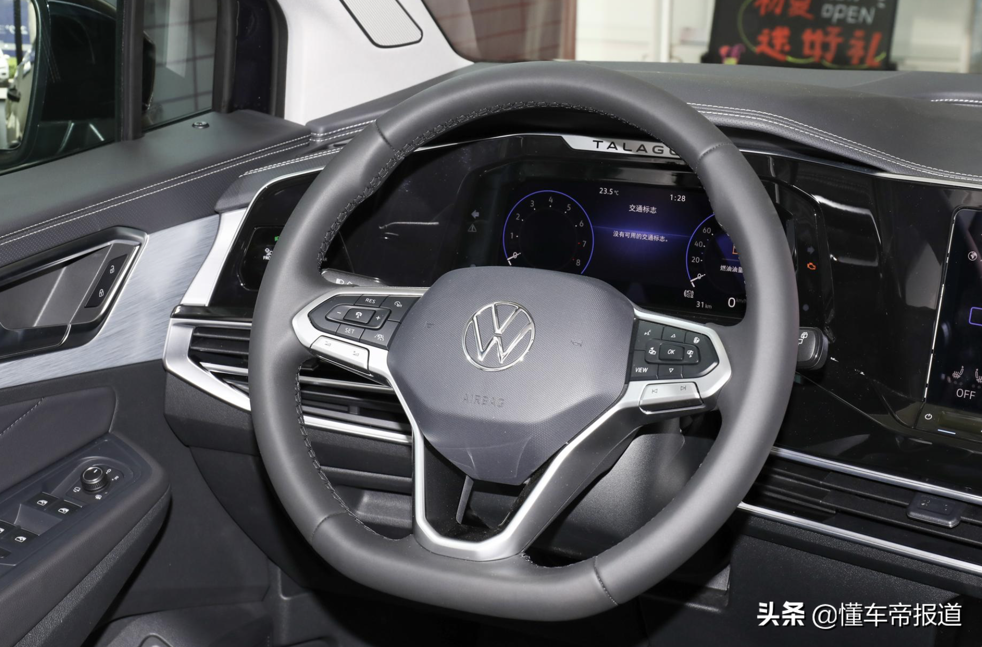 导购 | 推荐四驱豪华佳境版Pro，一汽-大众旗舰SUV揽境购车手册