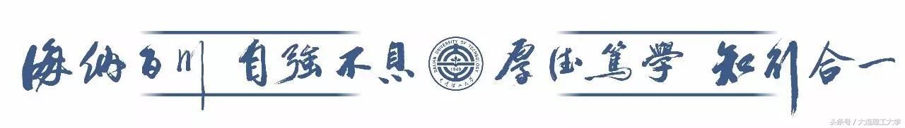 大连科技学院教务（1金2银2铜）