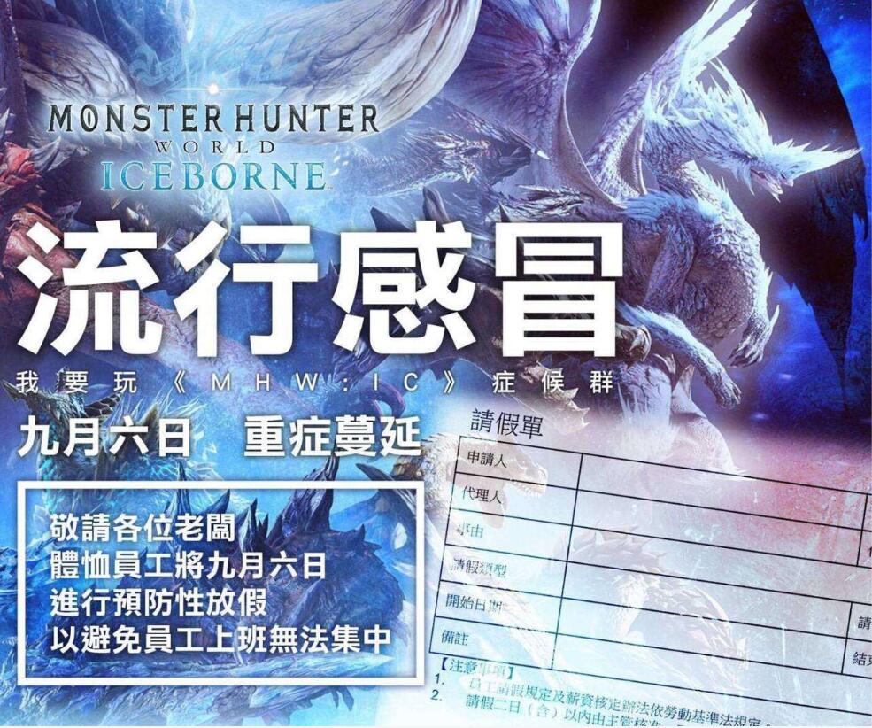 猛汉王冰原上线，PC玩家柠檬精附体，看到这些表情包直接笑崩