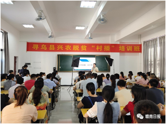 赣州荣耀！刚刚，他们在人民大会堂接受表彰！