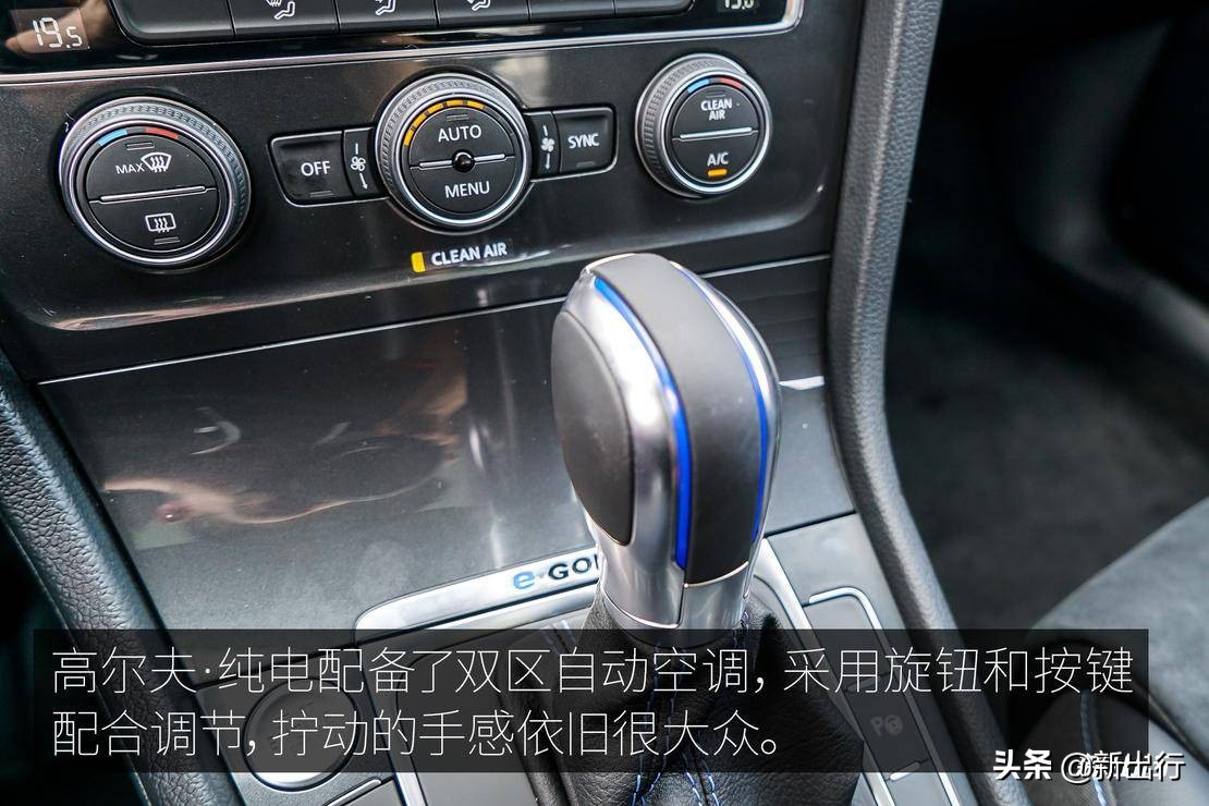 延续精致的德系风味 试驾一汽-大众高尔夫·纯电