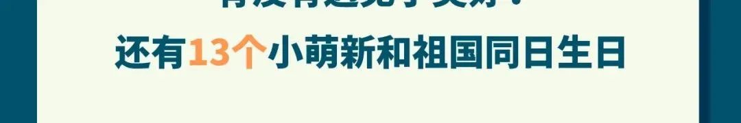 考进清华最多的水瓶座，但考进浙大最多的却是天蝎座