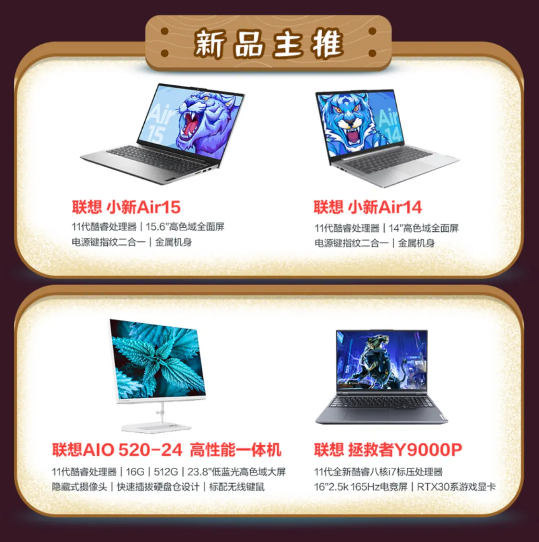 来酷用爱心守护“了不起的老爸”