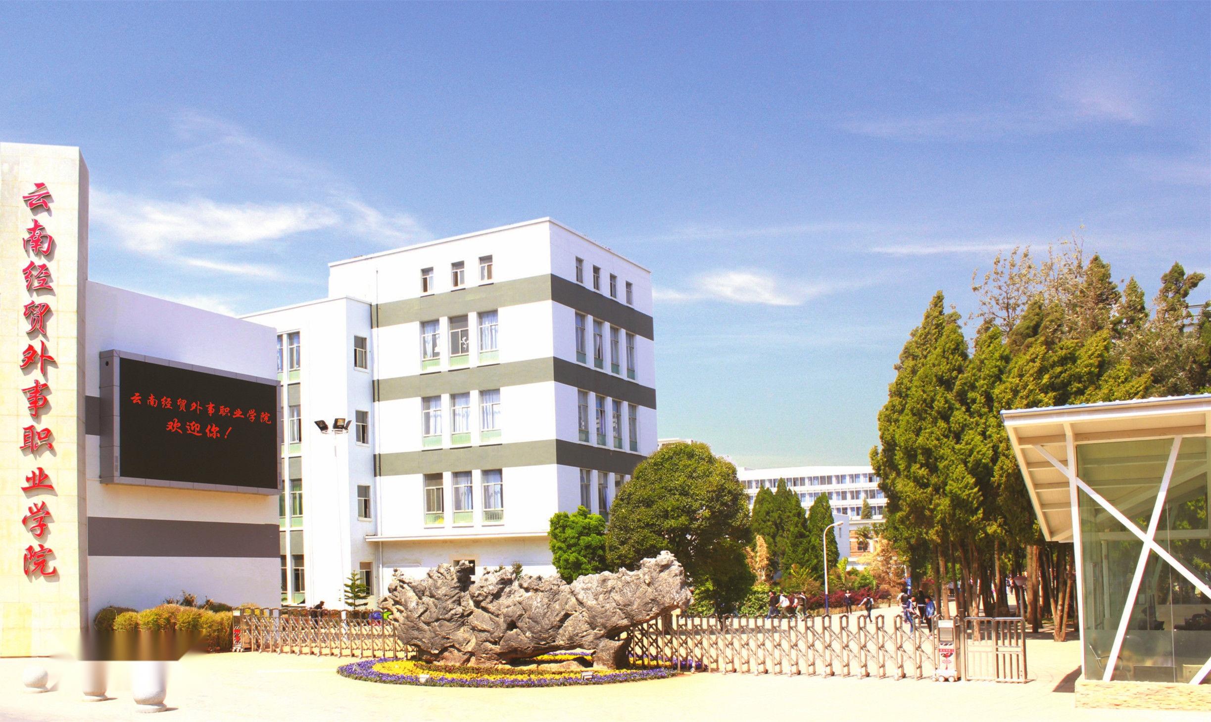 最新出炉：2021年云南省高职院校排名！昆明冶金高等专科学校领跑