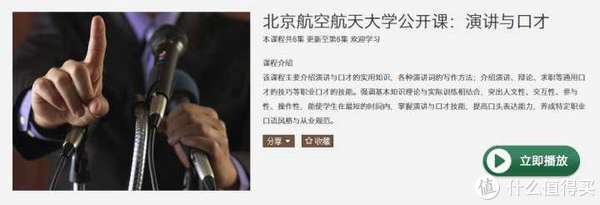 33门免费课程强烈推荐！清华北大哈佛学子都在学，越早知道越受益