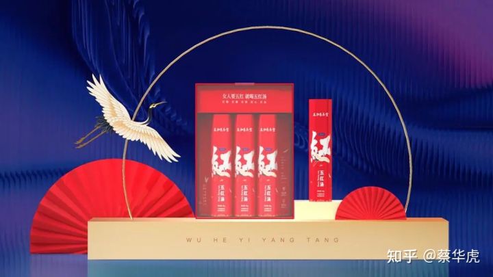 从0到1，传统企业做大健康消费品的7个方法