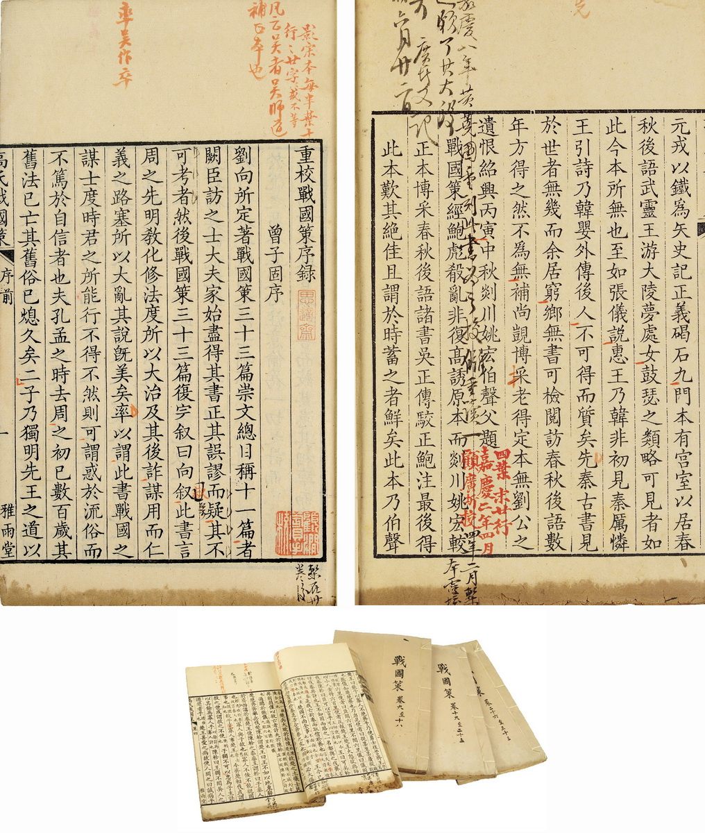 先秦散文双壁丨历史散文和诸子散文奠定了古典散文发展的基础