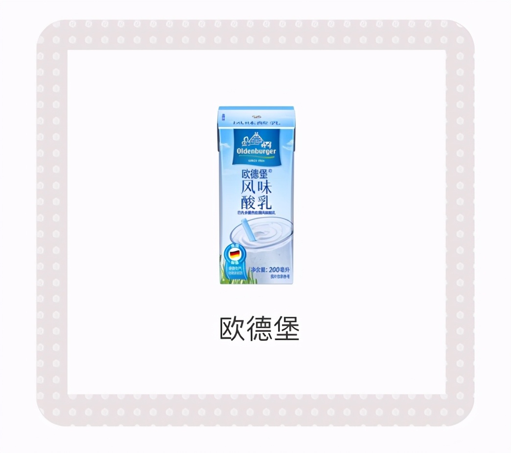 酸奶评测｜安慕希、简醇、莫斯利安、纯甄，哪款最值得买？