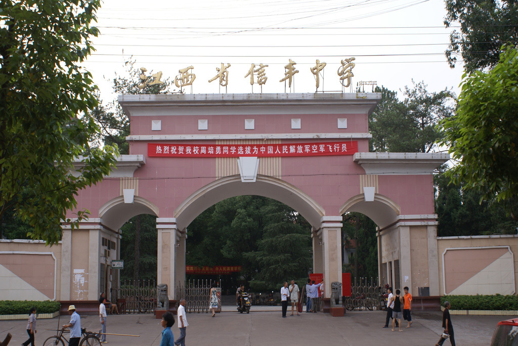 江西赣州十一所好高中，2020高考创佳绩，赣县中学的进步一目了然