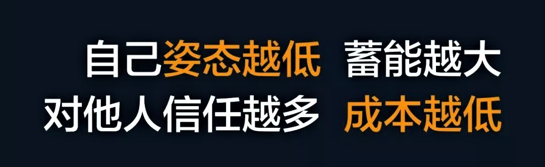 赚钱需要“人格独立”，更需要“自我觉醒”（完整版、纯干货）
