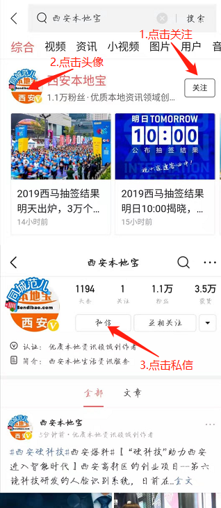 384条客运班线！今起预售，西安各大客运站国庆车票优惠攻略来啦