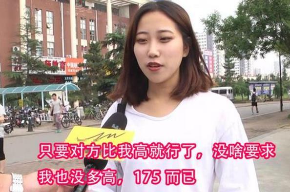 大学男生“身高”多少算达标？低于这个数都算矮，学妹的话扎心了
