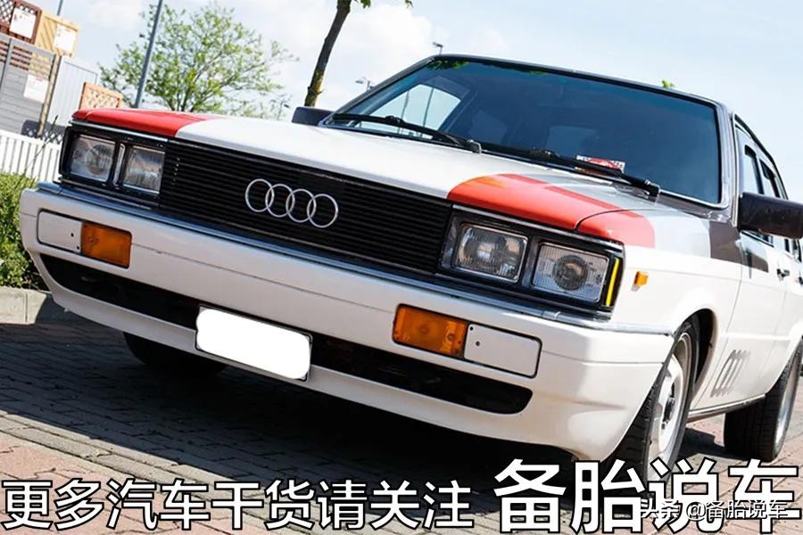 奥迪：德系豪华轿车代表，高端商务与运动性能完美结合