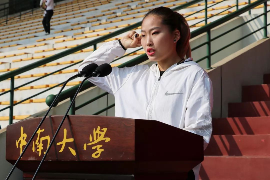 中南大学第二十届校运动会开幕！快来pick你最喜欢的方阵！