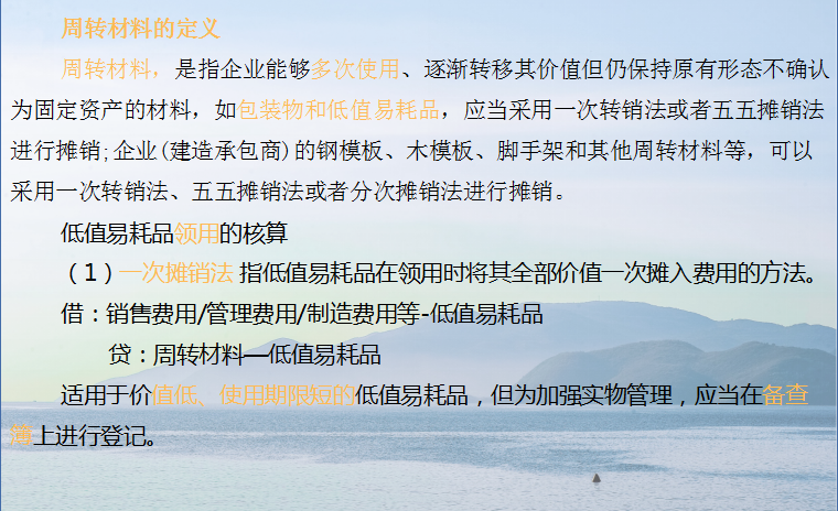 真香！十年老会计熬夜总结采购类账务处理，学完成功晋升