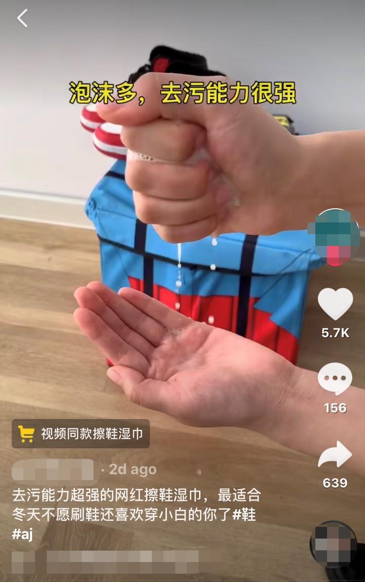 脏鞋瞬间干净的小窍门，不用水洗也能清理泥污？亲妈用了都说好