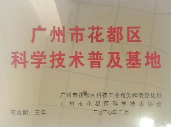 招生季•华南理工大学广州学院 | 计算机工程学院