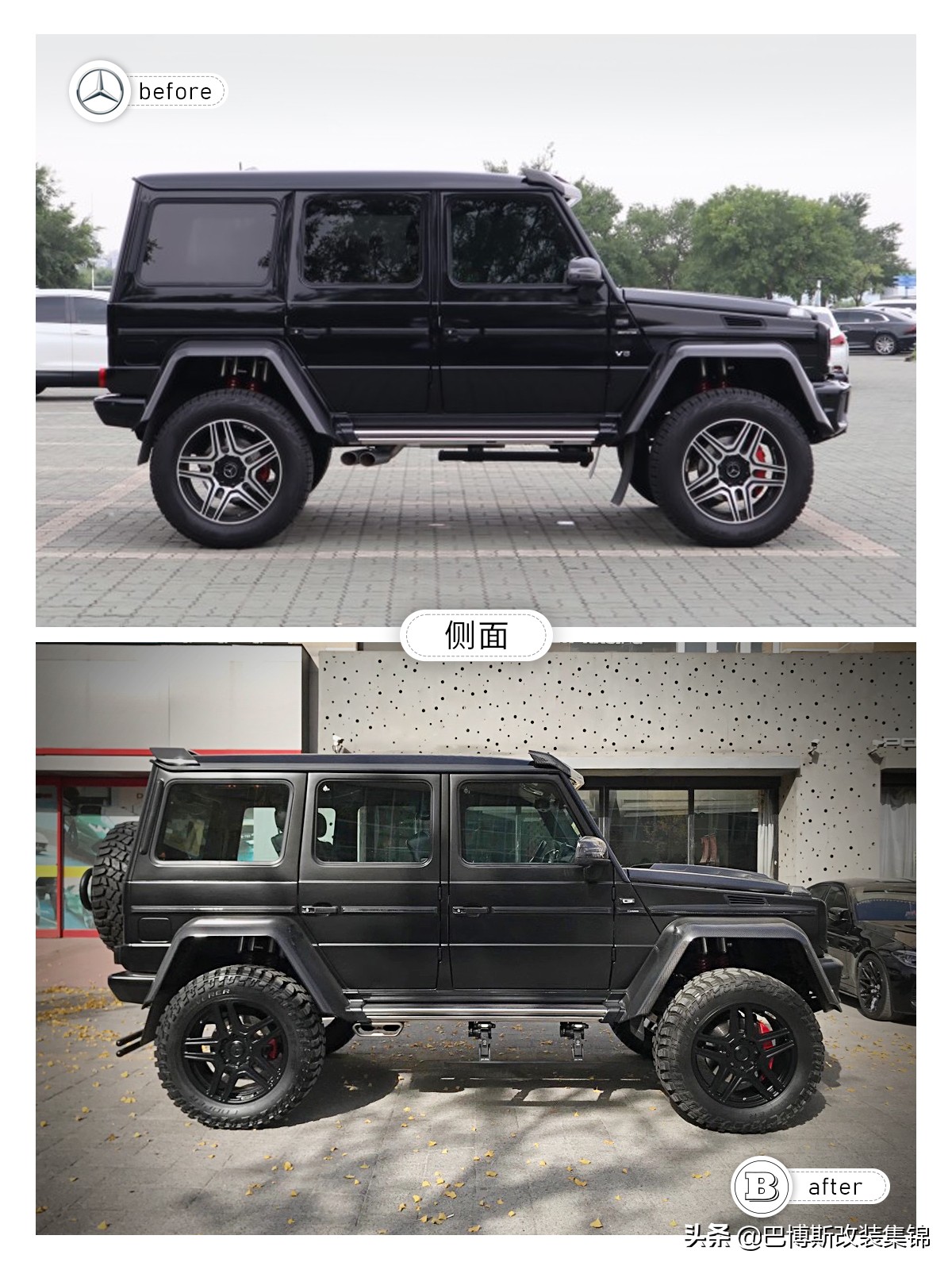 奔驰g500 4x405改装|如何花35万改成五百万的样子