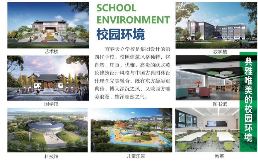 宜春这所高中就是这么牛