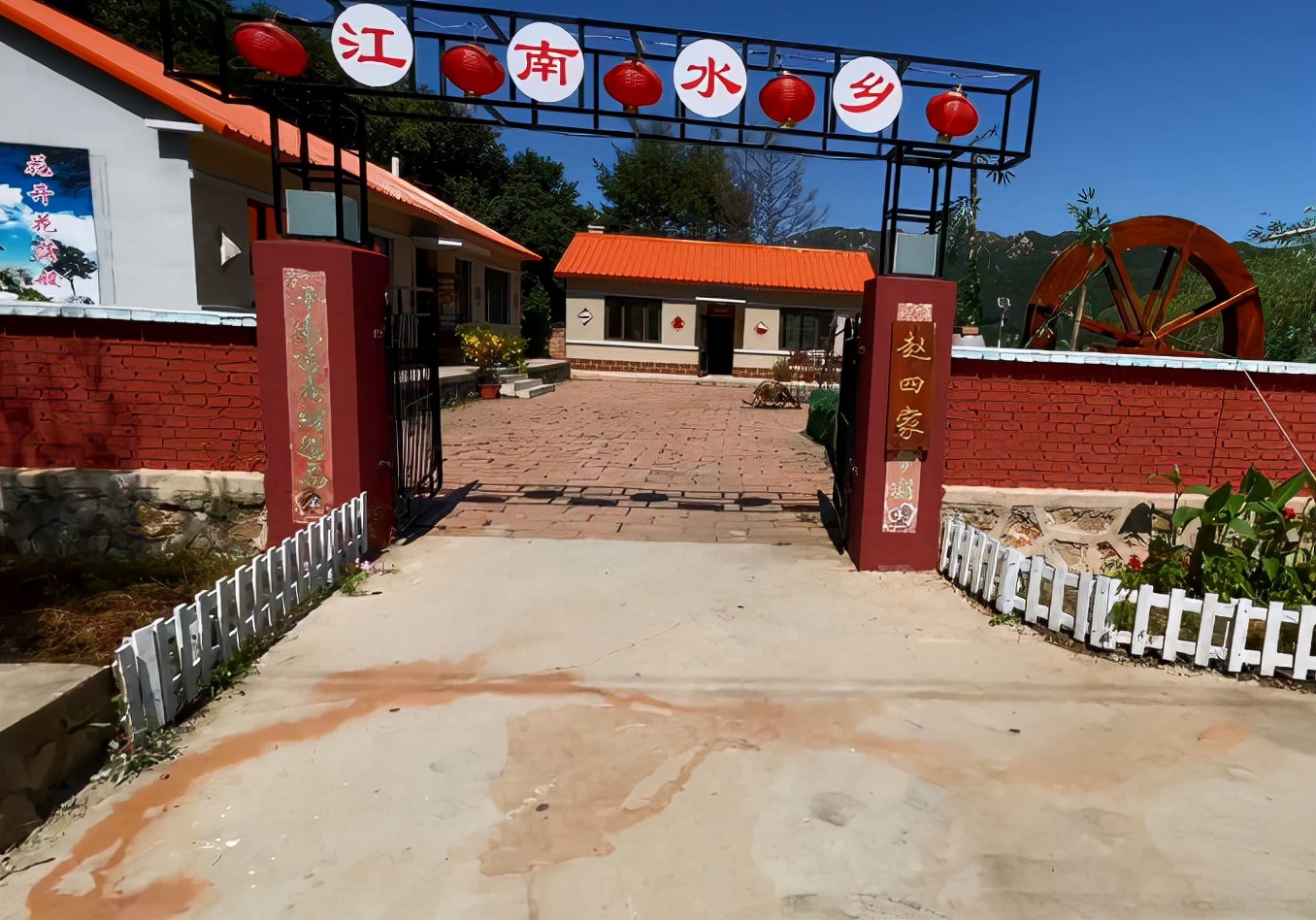 《乡村爱情》拍摄地,斥巨资打造的象牙山村,跟剧中场景一个样