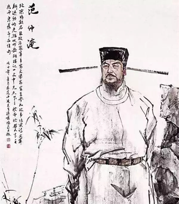 人生迷茫时，不妨读读范仲淹的这三句话