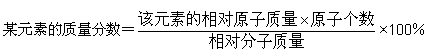 化学式与化合价，不懂的同学看这里