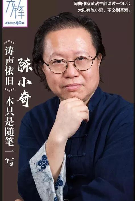 90年代的广东乐坛，为何能盛况空前达到时代巅峰？