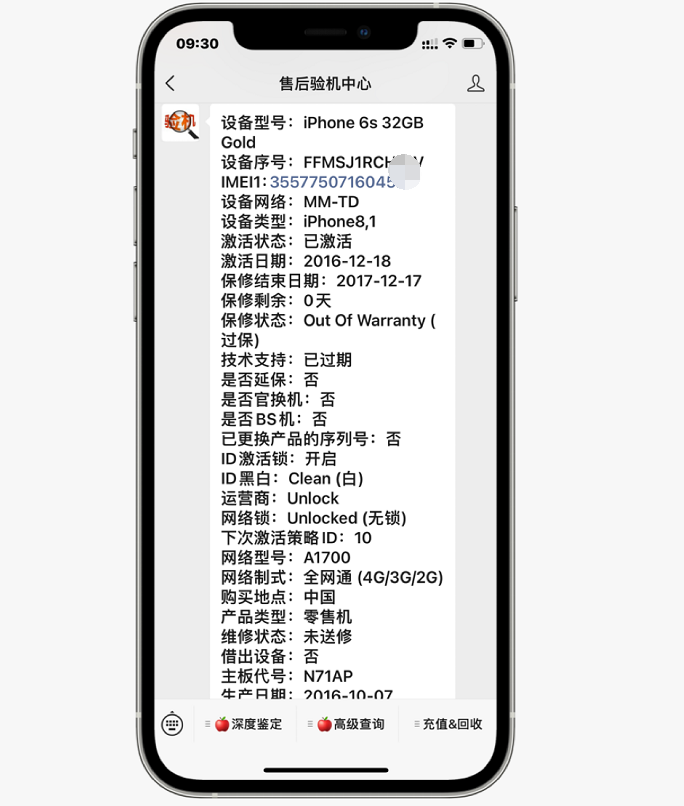 它是iPhone“钉子户”，使用5年依旧流畅，网友：还是老系统流畅