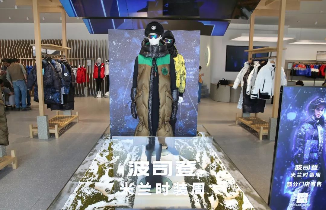 中国羽绒服掀涨价潮，波司登直逼加拿加鹅，毛利率超50%