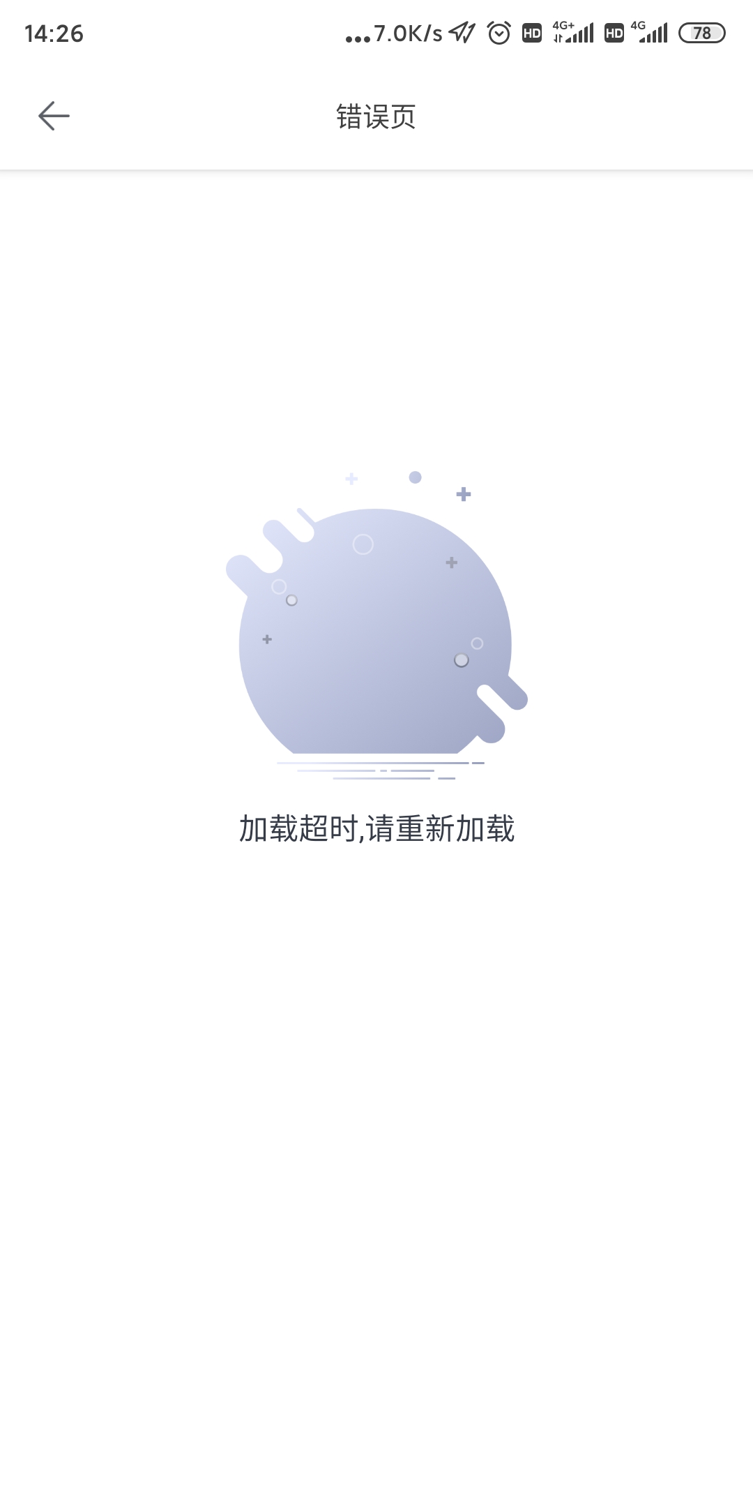 第一次用骑士卡加油，感觉我被套路了！