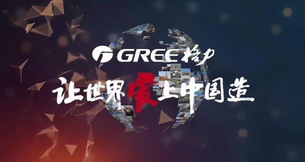 最美十大国货盘点：路虽长，却已看见希望