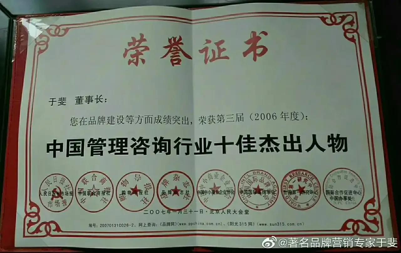 于斐老师谈：中小诊所如何在市场破局（二）