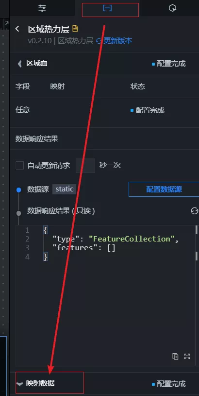 简单好用DataV——快速搭建数据可视化页面