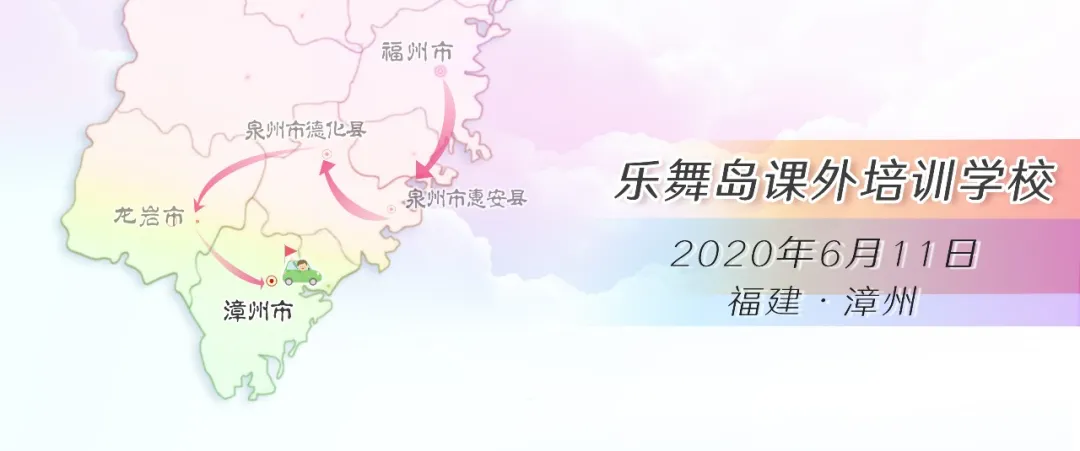 情牵你我 · 心路相连 | 福建全省考试机构拜访正式开启