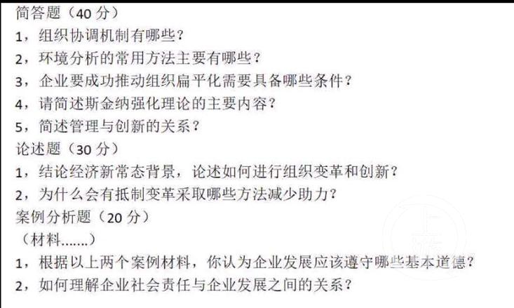 交3万块培训费包上大学，押题和原题竟一字不差河南又现泄题风波